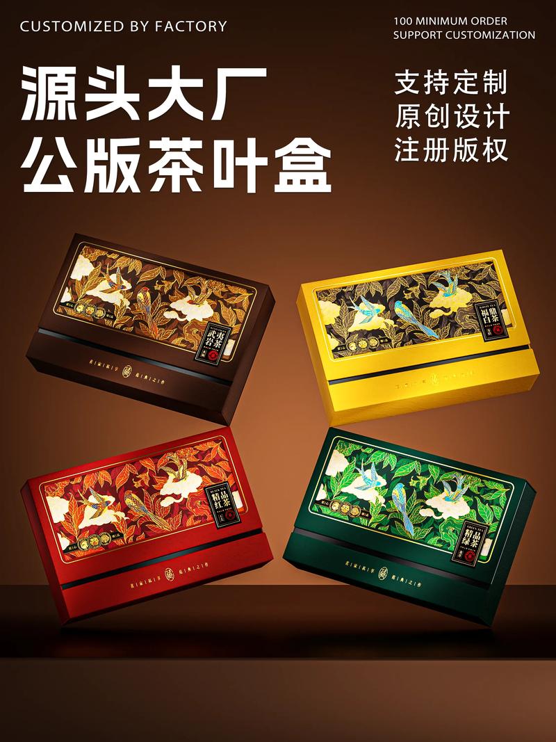 如何在广州淘到称心如意的茶叶？